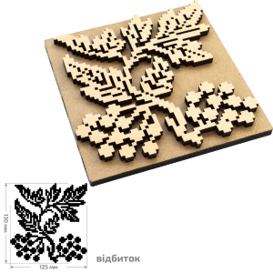 Штамп для выбойки №2 серия Вышиванка 12х13см ROSA TALENT