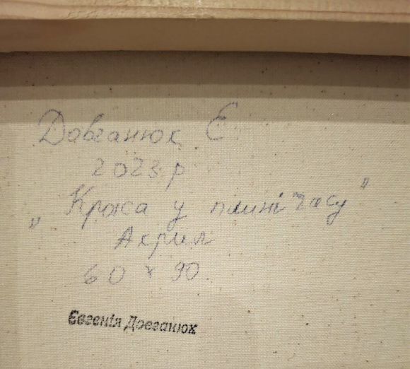 Painting Beauty Through Time, artist Yevheniia Dovhaniuk