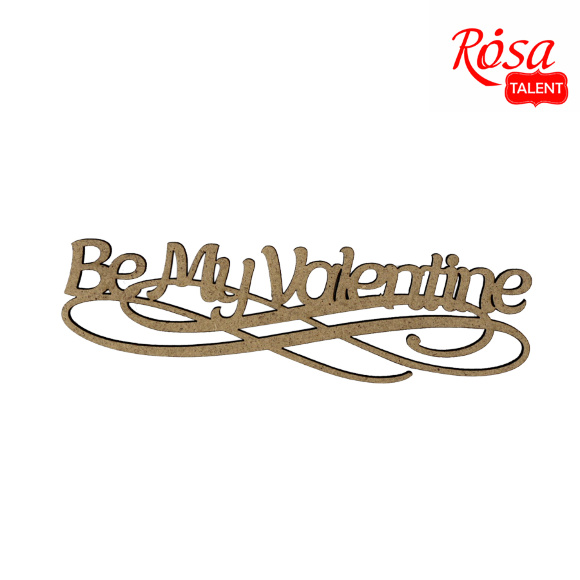 Заготовка-напись для топера „Be my Valentine“ ДВП 15х4,4см 5шт ROSA TALENT