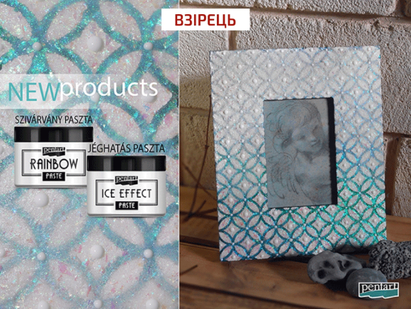 Моделирующая паста Разноцветная 150мл Pentart