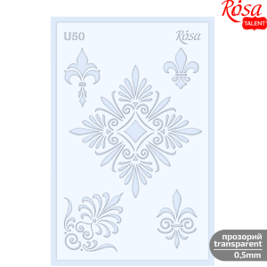 Трафарет многоразовый универсальный №U50 серия Ажур 13х20 прозрачный 0,5мм ROSA TALENT