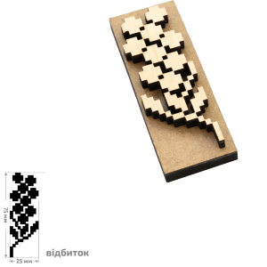 Штамп для выбойки №6 серия Вышиванка 2,5х7,5см ROSA TALENT Штамп для выбойки №6 серия Вышиванка 2,5х7,5см ROSA TALENT