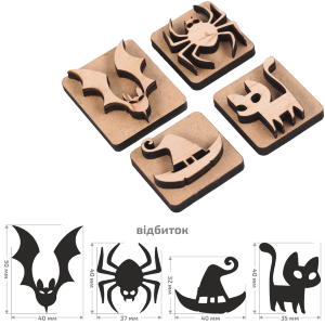 Набор штампов для забойки №4 серия Halloween ROSA TALENT