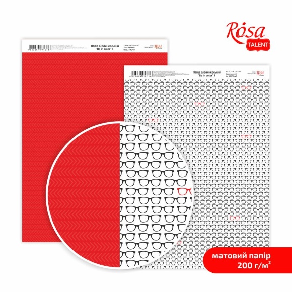 Бумага дизайнерская двусторонняя матовая „Bein color“ 1 21х29,7см 200г/м2 ROSA TALENT