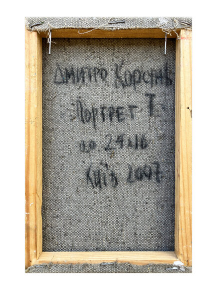 Картина Портрет Т, художник Корсунь Дмитрий Картина Портрет Т, художник Корсунь Дмитрий