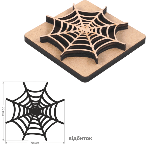 Штамп для забойки №2 серия Halloween 7х7см ROSA TALENT Штамп для забойки №2 серия Halloween 7х7см ROSA TALENT