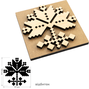 Штамп для выбойки №15 серия Вышиванка 10х10см ROSA TALENT