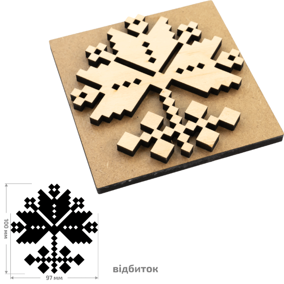 Штамп для выбойки №15 серия Вышиванка 10х10см ROSA TALENT Штамп для выбойки №15 серия Вышиванка 10х10см ROSA TALENT