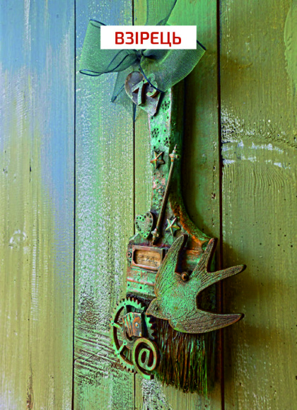 Набор материалов для создания патинирования 5х20мл Набор материалов для создания патинирования 5х20мл