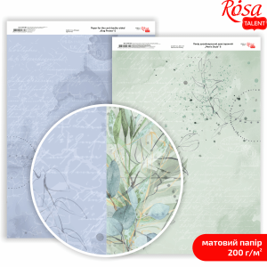 Double-sided matte designer paper "King Protea" 6 21x29.7 cm 200g/m2 ROSA TALENT