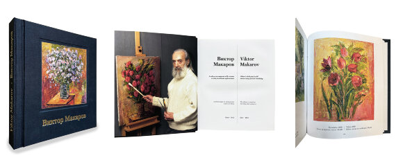 Картина Натюрморт с тюльпанами, художник Макаров Виктор