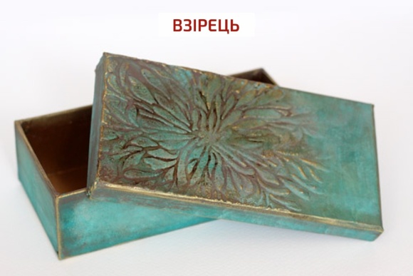 Набор материалов для создания патинирования 5х20мл