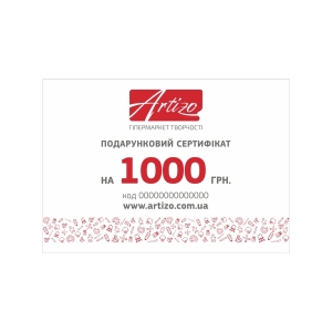 Gift certificate for 1000 UAH