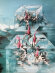 Painting Abstract composition, artist Vasyl Didyk Painting Abstract composition, artist Vasyl Didyk