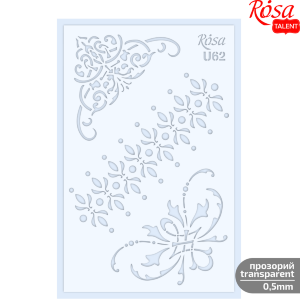 Трафарет многоразовый универсальный №U62 серия Ажур 13х20 прозрачный 0,5мм ROSA TALENT