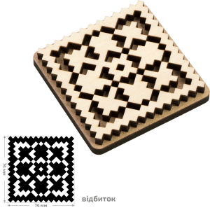 Штамп для забойки №1 серия Геометрия 7,5х7,5см ROSA TALENT