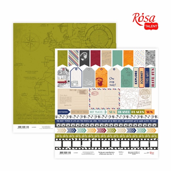 Бумага для скрапбукинга „Make your journey“ 6 двухсторонняя 30,48х30,48см 200г/м2 ROSA TALENT