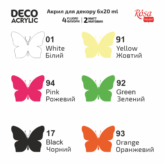 Набор акриловых красок для декора цвета флуоресцентные 6×20 мл ROSA Talent