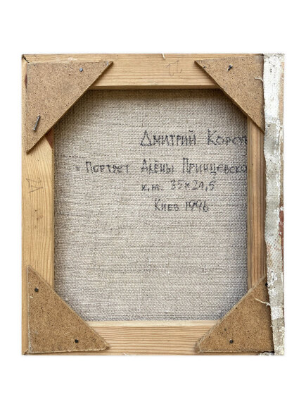 Картина Портрет Олени, художник Корсунь Дмитро Картина Портрет Олени, художник Корсунь Дмитро