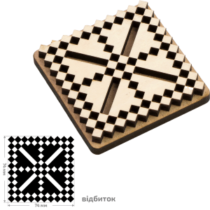 Штамп для забойки №2 серия Геометрия 7,5х7,5см ROSA TALENT