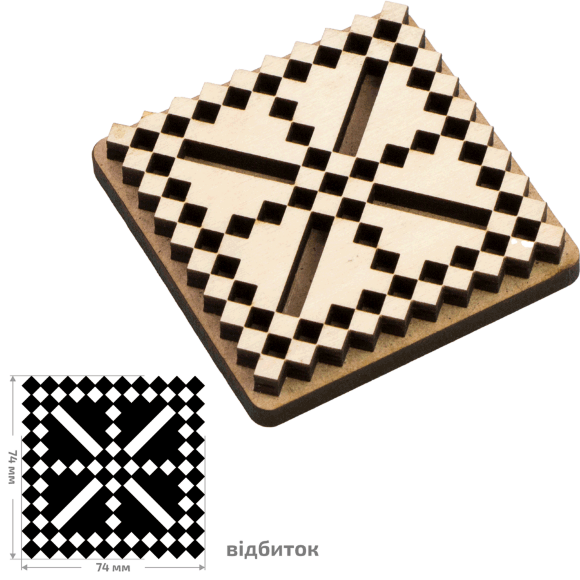 Штамп для забойки №2 серия Геометрия 7,5х7,5см ROSA TALENT