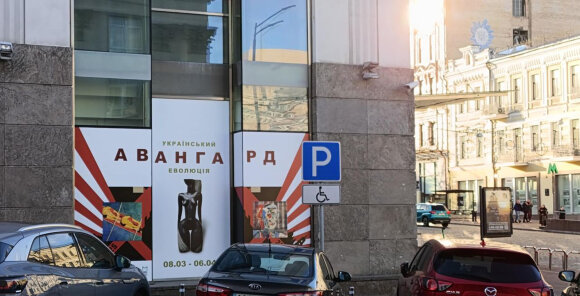 Скульптура Жриця, автор Володимиров Олексій