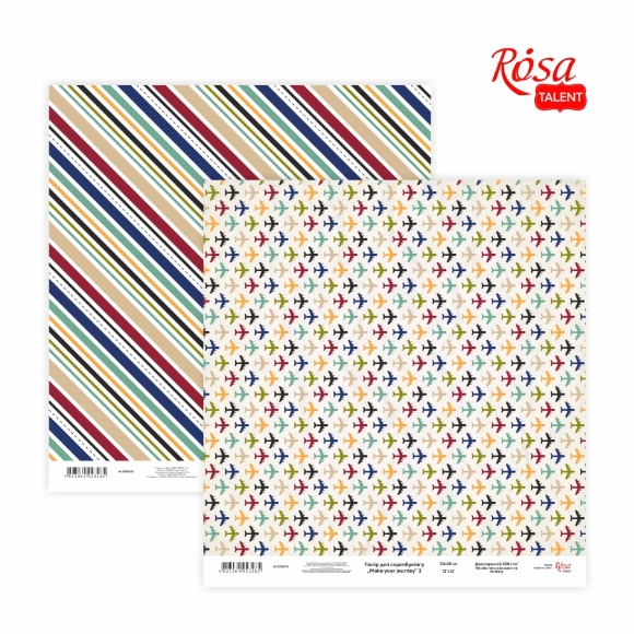 Бумага для скрапбукинга „Make your journey“ 3 двухсторонняя 30,48х30,48см 200г/м2 ROSA TALENT