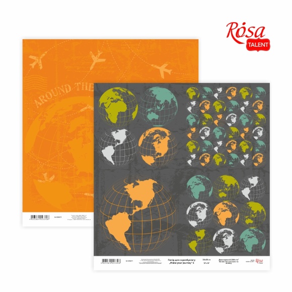 Бумага для скрапбукинга „Make your journey“ 5 двухсторонняя 30,48х30,48см 200г/м2 ROSA TALENT