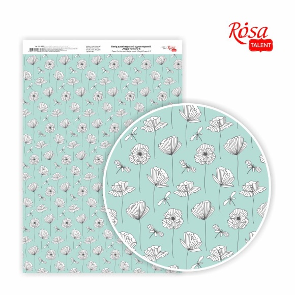 Бумага дизайнерская односторонняя„Magic flowers“ 6 21х29,7см глянцевая 250г/м2 ROSA TALENT