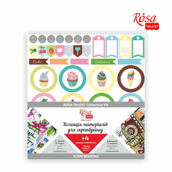 Коллекция для скрапбукинга „Cake delicious“ (двуст. бумага + 4 ДЕКОР элемента)