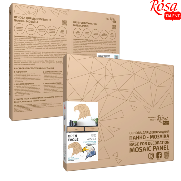 Основа для декорування панно-мозаїка "Орел" 1 МДФ 42х42см ROSA TALENT