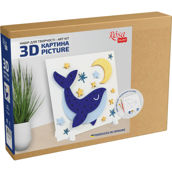 Набор картина 3D „Кит“ МДФ грунтованное 18х18см ROSA TALENT