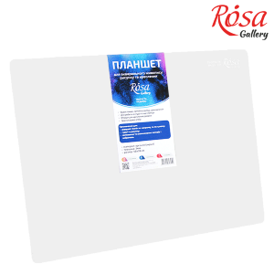 Планшет акрил 3мм 33×45см прозрачный ROSA Gallery