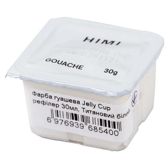 Краска гуашевая (рефиллер) Jelly Cup 30мл Титановый белый HIMI