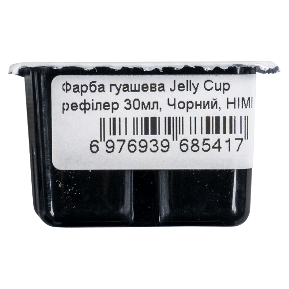 Краска гуашевая (рефиллер) Jelly Cup 30мл Титановый белый HIMI