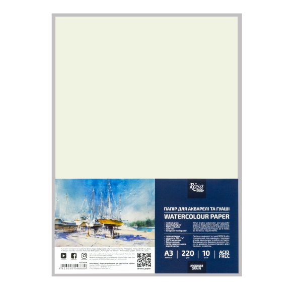 Бумага для акварели (пакет) А3 29,7х42см 220г/м2 10л Среднее зерно ROSA Studio