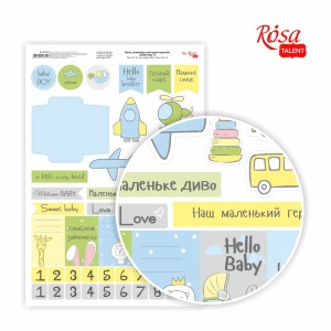 Бумага дизайнерская односторонняя „Sweet Boy“ 8 21х29,7см глянцевая 250г/м2 ROSA TALENT