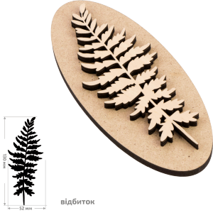 Штамп для забойки №3 серия Ботаника 5,5х13см ROSA TALENT Штамп для забойки №3 серия Ботаника 5,5х13см ROSA TALENT