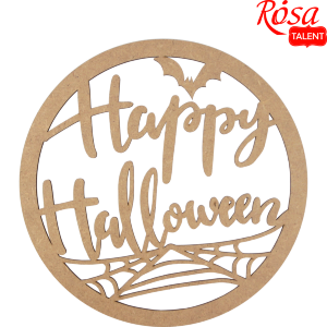 Надпись декоративная „Happy Halloween“ ДВП 25х25см ROSA TALENT