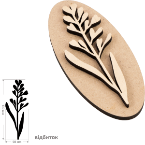 Штамп для забойки №4 серия Ботаника 5х13см ROSA TALENT Штамп для забойки №4 серия Ботаника 5х13см ROSA TALENT