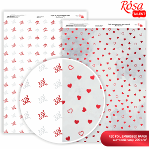 Double-sided matte designer paper "Red Hearts" 1 with embossing 21x29.7 cm 200g/m2 ROSA TALENT