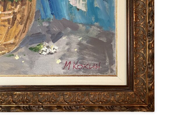 Картина Сирень, художник Кокин Михаил Картина Сирень, художник Кокин Михаил