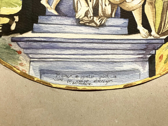 Акварель Лаокоон та його сини, художник Мартинюк М. - продано