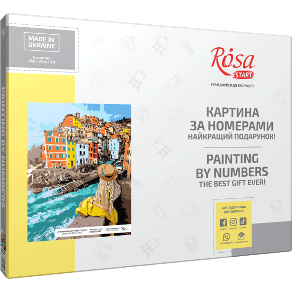 Картина по номерам "Национальный парк. Италия" 35×45см в коробке ROSA START