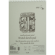 Альбом для эскизов на спирали AUTHENTIC (Bristol) А3 (29,7х42 см) 185г/м2 50л белая и гладкая бумага SM-LT Art Альбом для эскизов на спирали AUTHENTIC (Bristol) А3 (29,7х42 см) 185г/м2 50л белая и гладкая бумага SM-LT Art