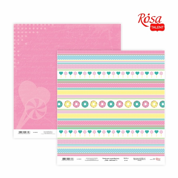 Бумага для скрапбукинга „Cake delicious“ 2 двухсторонняя 30,48х30,48см 200г/м2 ROSA TALENT