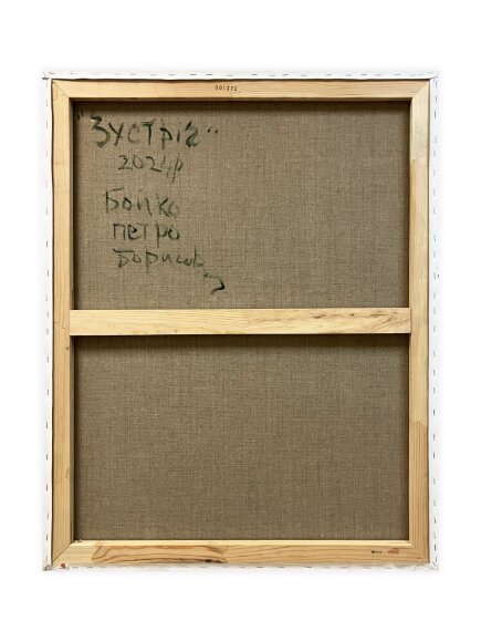 Painting Meeting, artist Boyko Peter