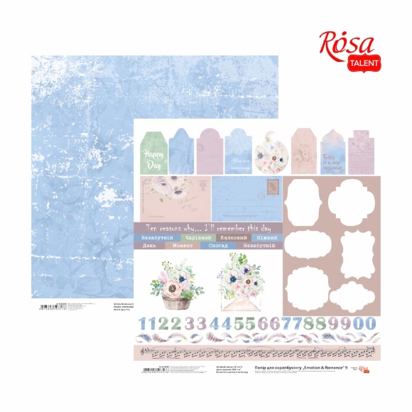 Бумага для скрапбукинга „Emotion & Romance“ 9 двухсторонняя 30,48х30,48см 200г/м2 ROSA TALENT