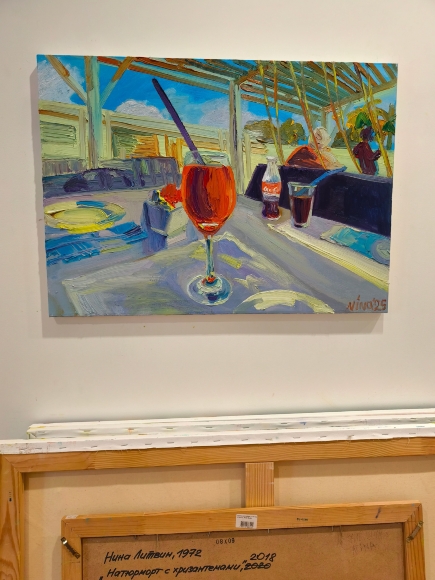 Painting Pomegranate Cocktail, artist Nina Lytvyn