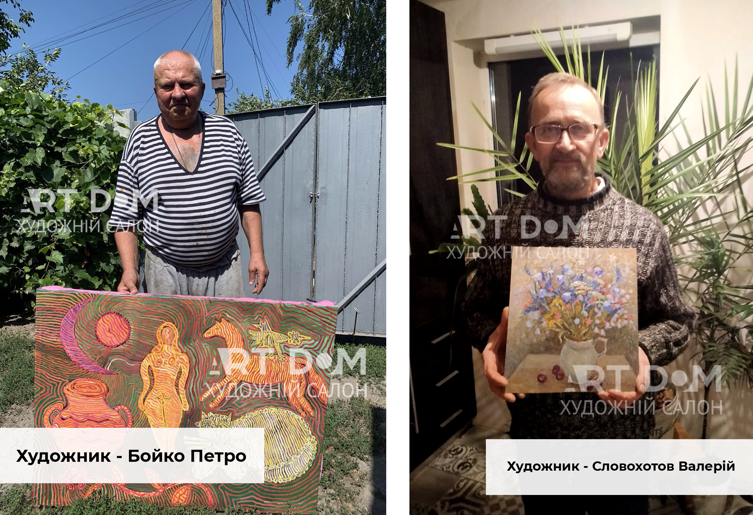 атрибуция картины, установление авторства, экспертиза, художник с картиной атрибуция картины, установление авторства, экспертиза, художник с картиной